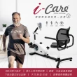 【i-Care】高安全居家用心肺座式訓練(銀髮健身;心肺有氧訓練;預防三高;居家復健;運動是良藥)