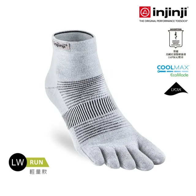 【Injinji】Run輕量吸排五趾短襪NX[3色可選]NAA12(輕量款 五趾襪 短襪 慢跑襪 男女適用)