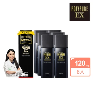 【Polypure 多立寶】強化髮根養健髮液120mLx6入組(母品號)