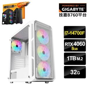 【技嘉平臺】i7廿核GeForce RTX 4060{暗夜之睛}電競電腦(i7-14700F/B760/32G/1TB M.2)