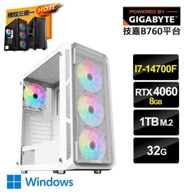 【技嘉平台】i7廿核GeForce RTX 4060 Win11{暗夜之睛W}電競電腦(i7-14700F/B760/32G/1TB_M.2)