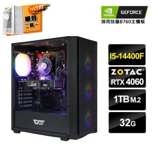 【NVIDIA】i5十核GeForce RTX 4060{殭屍校園}電競電腦(i5-14400F/技嘉B760/32G/1TB_M.2)