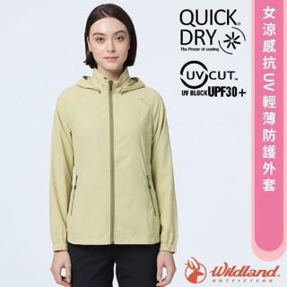 【Wildland 荒野】女 涼感抗UV輕薄防護外套.連帽風衣夾克/帽可拆(0B21903-167 月桂樹黃)