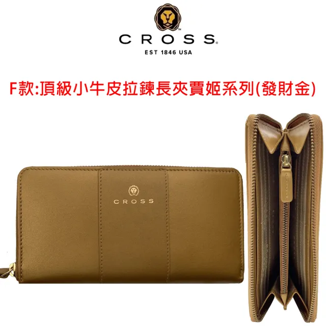 【CROSS】x ZENDAR 台灣總經銷 限量1折 頂級小牛皮長夾 全新專櫃展示品(買一送一好禮 贈提袋禮盒)