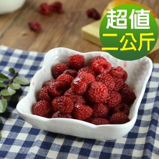 【幸美生技】原裝進口冷凍覆盆莓1kgx2包(送驗透過 A肝/諾羅/農殘/重金屬)
