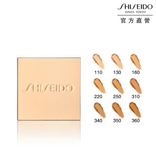 【SHISEIDO 資生堂國際櫃】超進化持久粉餅 9g(粉蕊_9色任選)