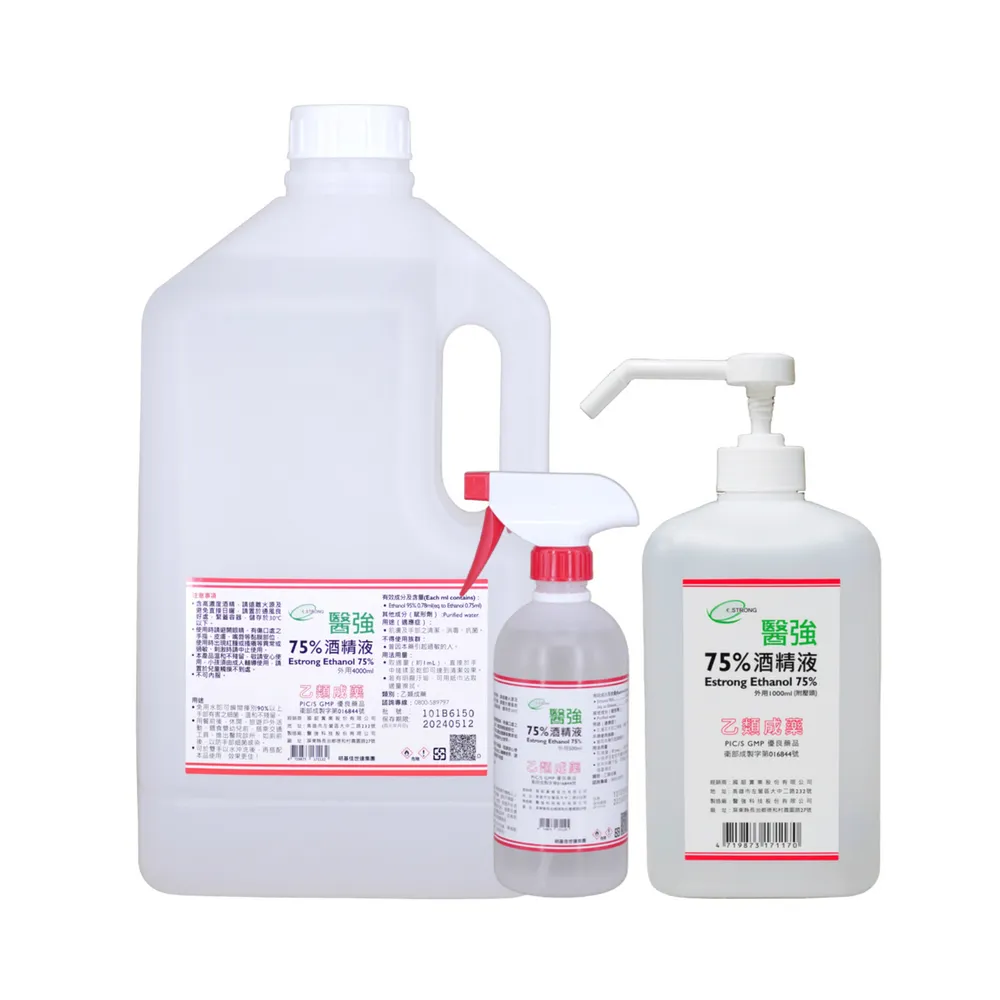 【醫強】75%酒精液 1桶+1L壓瓶+0.5L噴瓶 超值組合(4L/桶+1L/壓瓶+0.5L/噴瓶+酒精專用壓頭噴頭各x1)