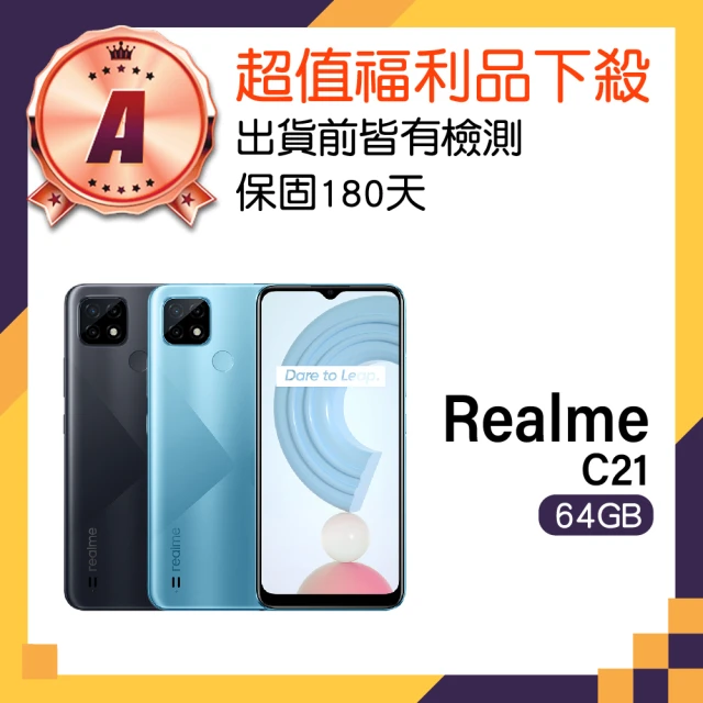 realme A級福利品 C21 6.5吋(4GB/64GB)