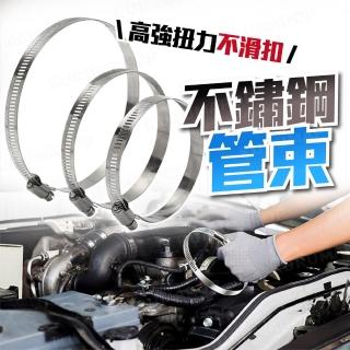 【kurumapop】不鏽鋼美式卡箍 5入/10入(304白鐵束環/水管束夾/洗衣機管箍/水龍頭固定圈/水管夾)