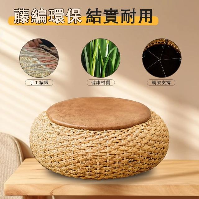 【JZF】水仙藤編蒲團坐墊 皮質坐面 鋼架龍骨(蒲團坐墊 茶道坐墊 禪修墊 拜佛墊 40x40x12cm)