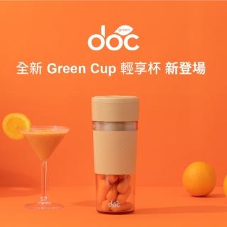 【DOC Green 新款上市】隨行果汁杯 Green Cup(全機可水洗/Type-C充電/臺灣BSMI認證)