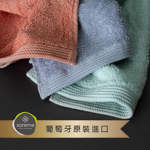 【Sorema 舒蕾馬】葡萄牙製飯店級大毛巾50x100cm_3件組(30色可選/長絨海島棉/運動毛巾/輕便浴巾)