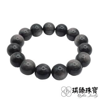 【琪臻珠寶】天然頂級月光銀曜石手珠手鍊(14mm圓珠 開運手珠 避邪手珠 隨機出貨 母親節禮物)
