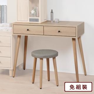 【AS雅司設計】AS雅司-法蘭克福3尺淺胡桃木色二抽收納桌含椅-91x44x74.5cm