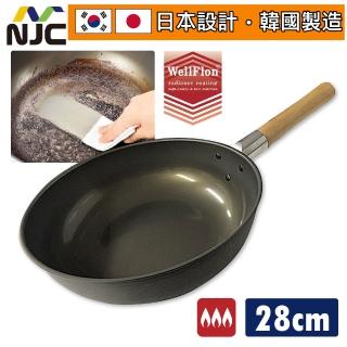 【日本NJC】韓國製 大容量木握把極深萬用炒鍋 28cm 超耐磨WellFlon塗層加工(不沾深炒鍋 耐刮 多功能鍋)