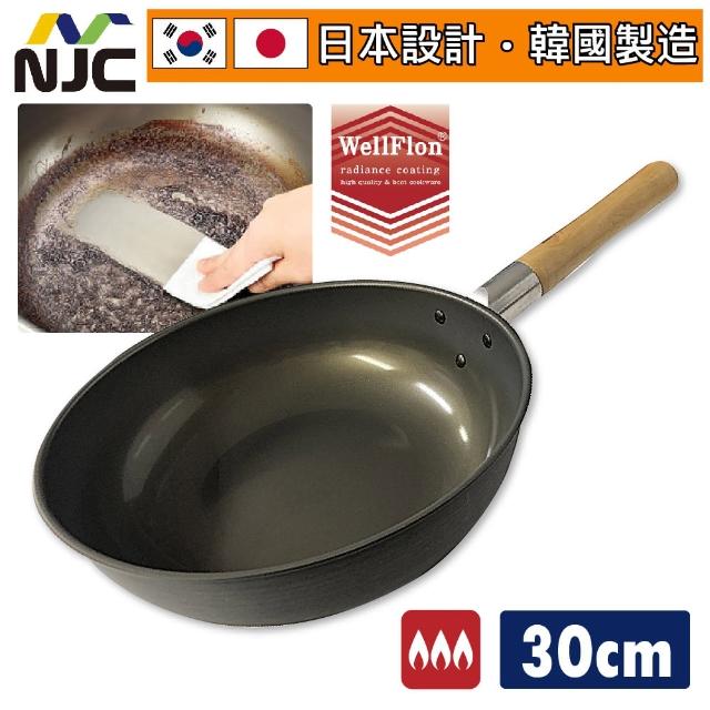 【日本NJC】韓國製 大容量木握把極深萬用炒鍋 30cm 超耐磨WellFlon塗層加工(不沾深炒鍋 耐刮 多功能鍋)