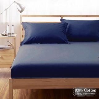 【Lust】素色簡約 中灰 100%純棉、單人加大3.5尺精梳棉床包/歐式枕套《不含被套》(臺灣製造)