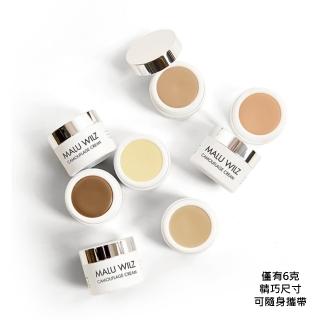 【德國 Malu Wilz】完美魔法遮瑕膏 完美遮瑕組 6g/罐 共2罐 黑眼圈、淚溝、紋身、刺青、隱形毛孔完美遮瑕