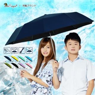 【雙龍牌】TWINS冰風自動開收傘超強防風雙骨自動折傘雨傘(防曬黑膠降溫自動傘 二十骨玻纖抗風傘B6580)