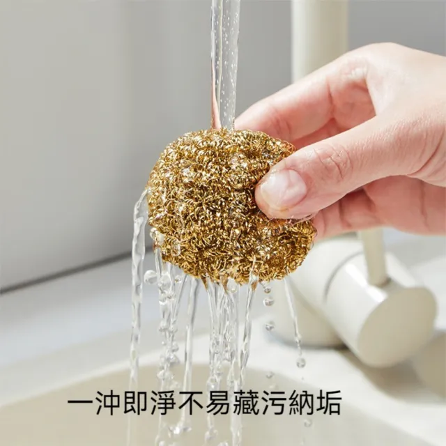 【茉家】可替換拆洗銅絲鋼絲球清潔刷(鍋刷1入)