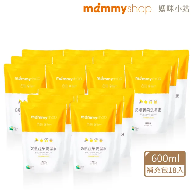 【mammyshop 媽咪小站】奶瓶蔬果洗潔液 補充包x18入