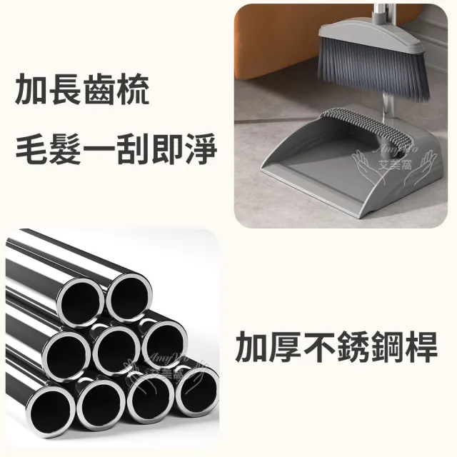 《Amywo艾美窩》打掃 掃把 掃具 畚箕IH-02310 折疊組閤(清潔 折疊掃把 颳毛畚箕)