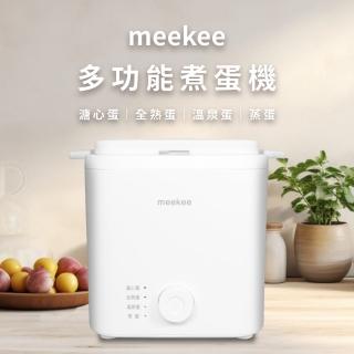 【meekee】多功能懶人煮蛋機/煮蛋器/蒸蛋機