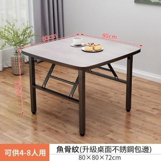 【NuoBIXING】80*80*72cm便攜折疊桌餐桌家用方桌可折疊矮桌出租房吃飯桌(桌子/餐桌/折疊桌)