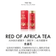 【TWG Tea】時尚茶罐四入禮盒組 1837紅茶+皇后早餐茶+國王早餐茶+非洲南非國寶茶