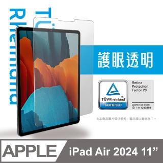 【Simmpo】iPad Air 2024/2025 11吋 TUV Rheinland 德國萊茵 TUV 抗藍光玻璃貼(無框版)