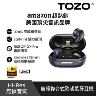 【TOZO】Golden X1 LDAC複合式降噪真無線藍牙耳機(Hi-Res認證/藍芽耳機/原廠公司貨/不入耳/EQ調節)