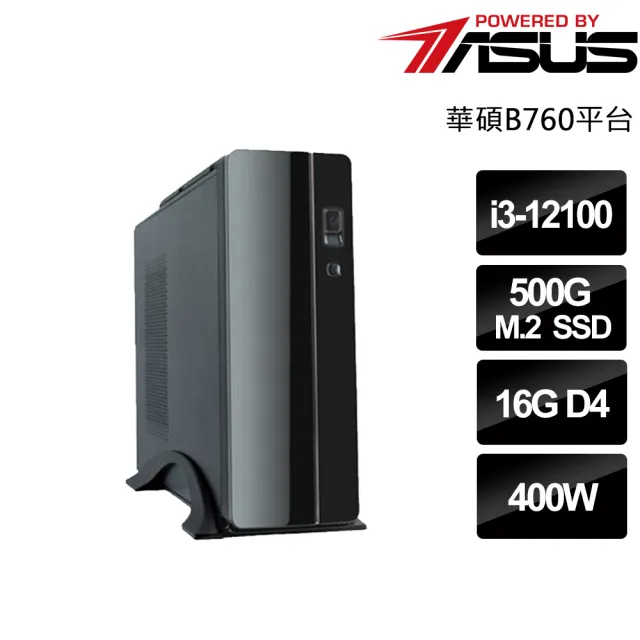 【華碩平台】Intel四核{聯邦愛國者}(i3-12100/B760/16G/500GB)