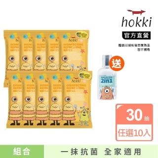 【Hallmark】怪獸全護抗病毒抗菌濕紙巾 30抽*10入(大腸桿菌/腸病毒/新冠病毒/流感濕紙巾 嬰兒/兒童)