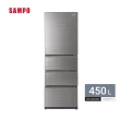 【SAMPO 聲寶】450公升一級能效玻璃變頻四門星漾美滿冰箱(SR-C45GDD)