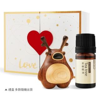 【O Pretty 歐沛媞】一鹿相伴 室內車用 香氛擴香(雕刻木質小鹿+草本精油5ml精美禮盒-多款可選)