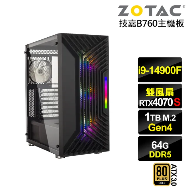 NVIDIA】i9廿四核心RTX 4070 SUPER{銀河系ZL81C}電競電腦(i9-14900F 