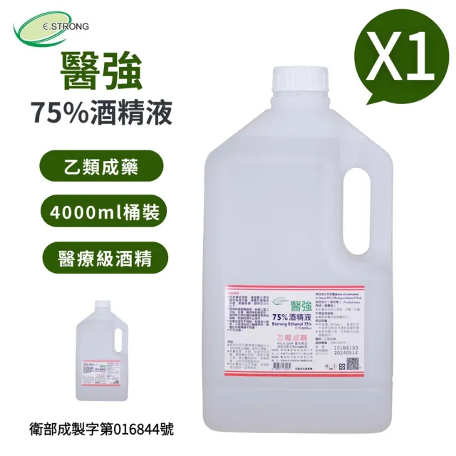 【醫強】75%酒精液 1桶(4000ml/桶)