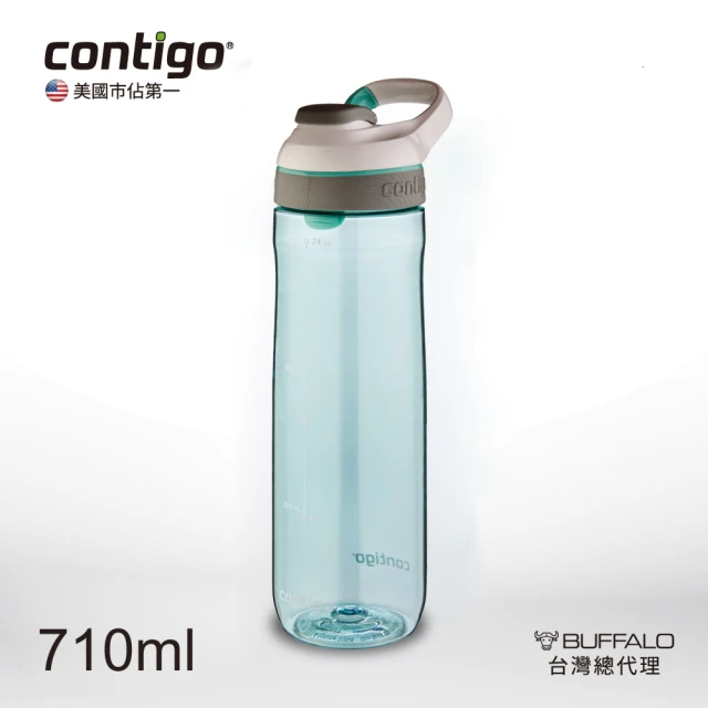 CONTIGO Tritan水壺/直飲瓶710cc-灰綠(防塵/防漏)