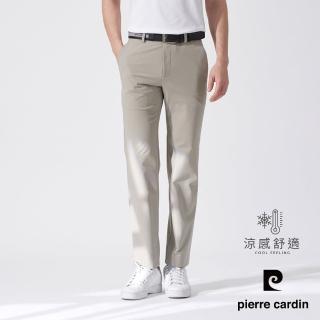 【pierre cardin 皮爾卡登】商務休閒 男款 彈性平口休閒長褲-卡其色(5247880-84)