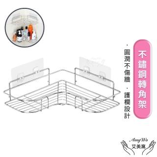 【Amywo艾美窩】浴室置物架 不鏽鋼轉角架IH-02309(免打孔置物架 收納架 轉角收納 轉角架 三角置物架)