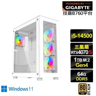 【技嘉平臺】i5十四核RTX 4070 SUPER Win11{天王星GL5CCW}電競電腦(i5-14500/B760/64G D5/1TB)