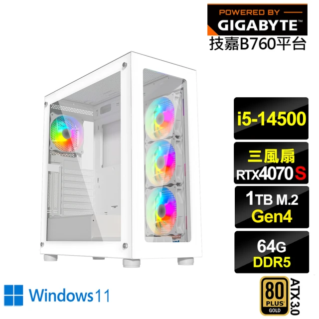 【技嘉平台】i5十四核RTX 4070 SUPER Win11{天王星GL5CCW}電競電腦(i5-14500/B760/64G/1TB)