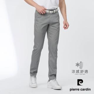 【pierre cardin 皮爾卡登】商務休閒 男款 彈性平口鬆緊合身休閒長褲-灰色(5247823-95)