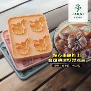 【臺隆手創館】Bone寶可夢造型矽膠製冰盒 巧克力模(皮卡丘/伊布/卡比獸)