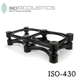 【IsoAcoustics】大型監聽喇叭音響架(ISO-430)