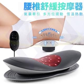 【禾統】腰椎舒緩按摩器(BSMI認證 腰部舒緩 背部按摩 腰部按摩 背部紓緩 伸展腰椎 腰部舒展機 按摩)