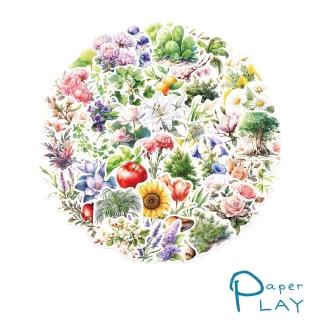 【Paper Play】創意多用途防水貼紙-繽紛植物插畫 50枚入(防水貼紙 行李箱貼紙 手機貼紙 水壺貼紙)