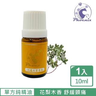 【Phoenix 菲馜思】花梨木單方純精油10ml/1入(香氛薰香/ 肌膚保養 /泡澡沐浴)