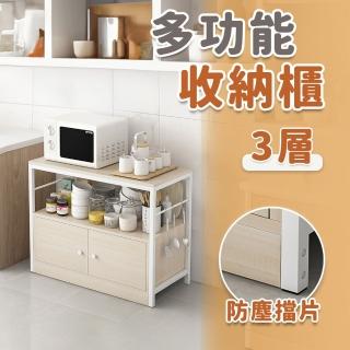 【居家cheaper】原橡木廚房帶門收納櫃(中島櫃/廚房櫃/廚房架/廚房置物架/電器架/烤箱架/微波爐架)