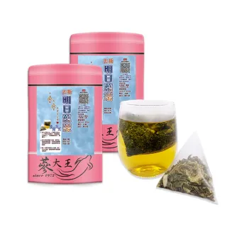 【蔘大王】去糖明日葉茶包X4組（3gX10入/組）(長效期版 無咖啡因 八丈草去油解膩 退火穩當 糖友適用款)